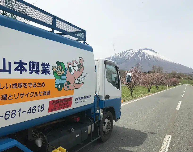 株式会社山本興業と岩手山