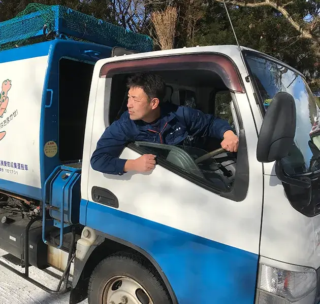 地域の「美化と安心」への貢献