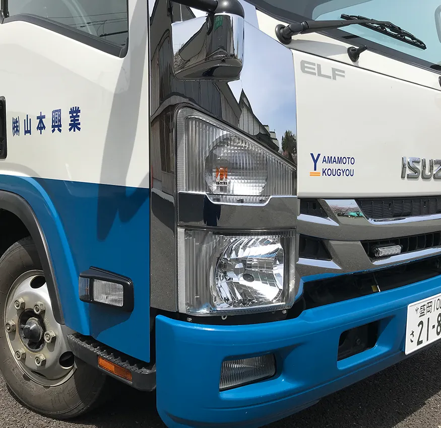 事業系一般廃棄物収集運搬